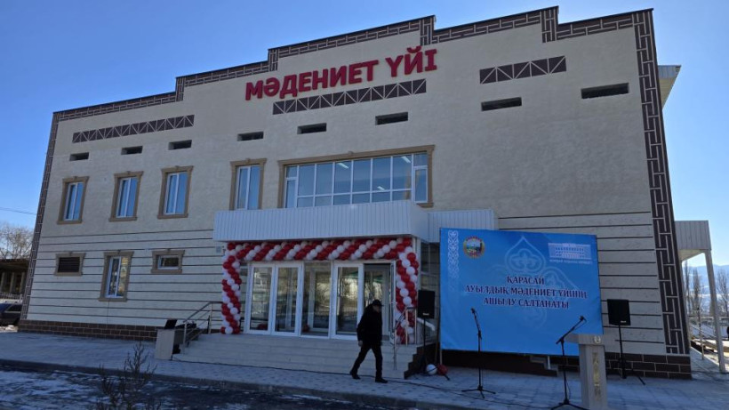  Жамбыл облысының әкімдігі 