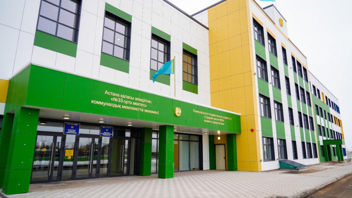  Министерст 