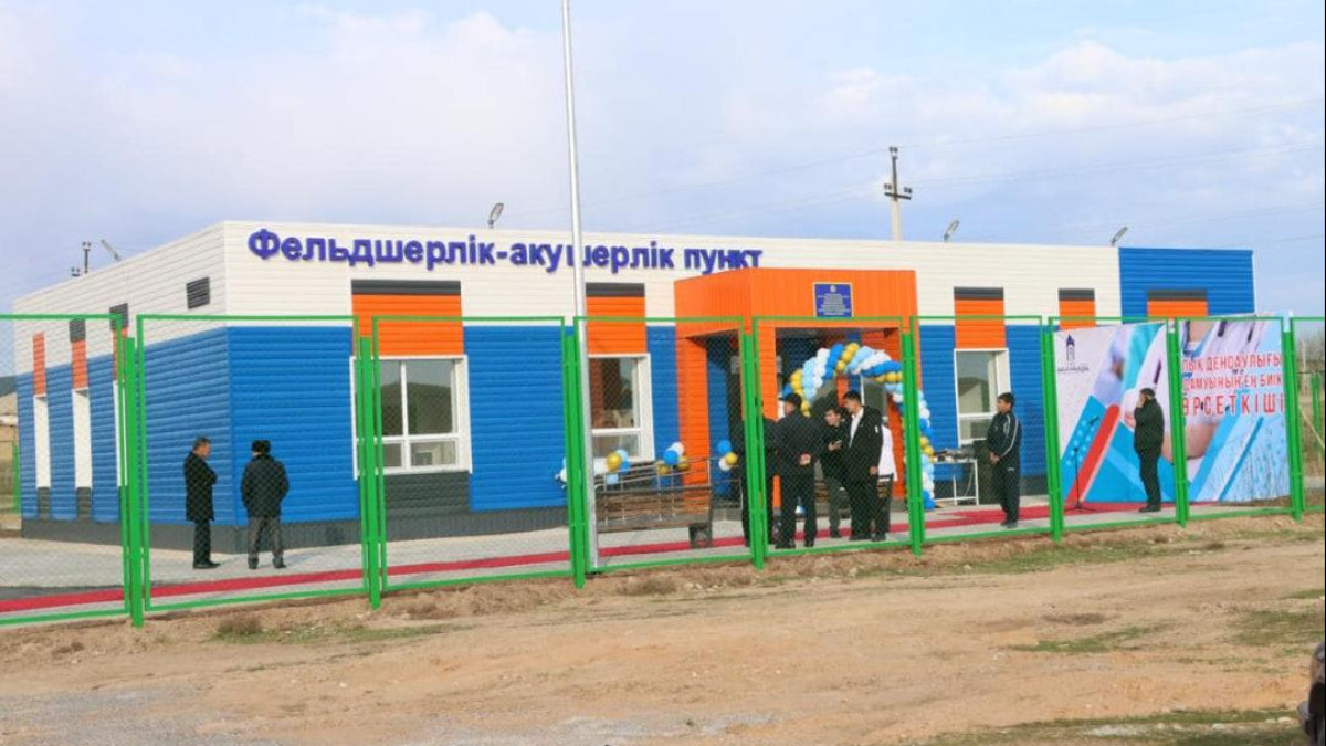  © акимат Туркестанской области 