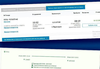 Казахстанцы смогут купить жд билеты с пересадкой в другой вагон при нехватке мест