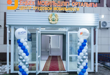 Атырауда шетелде жұмыс істегісі келетіндерді дайындау орталығы ашылды