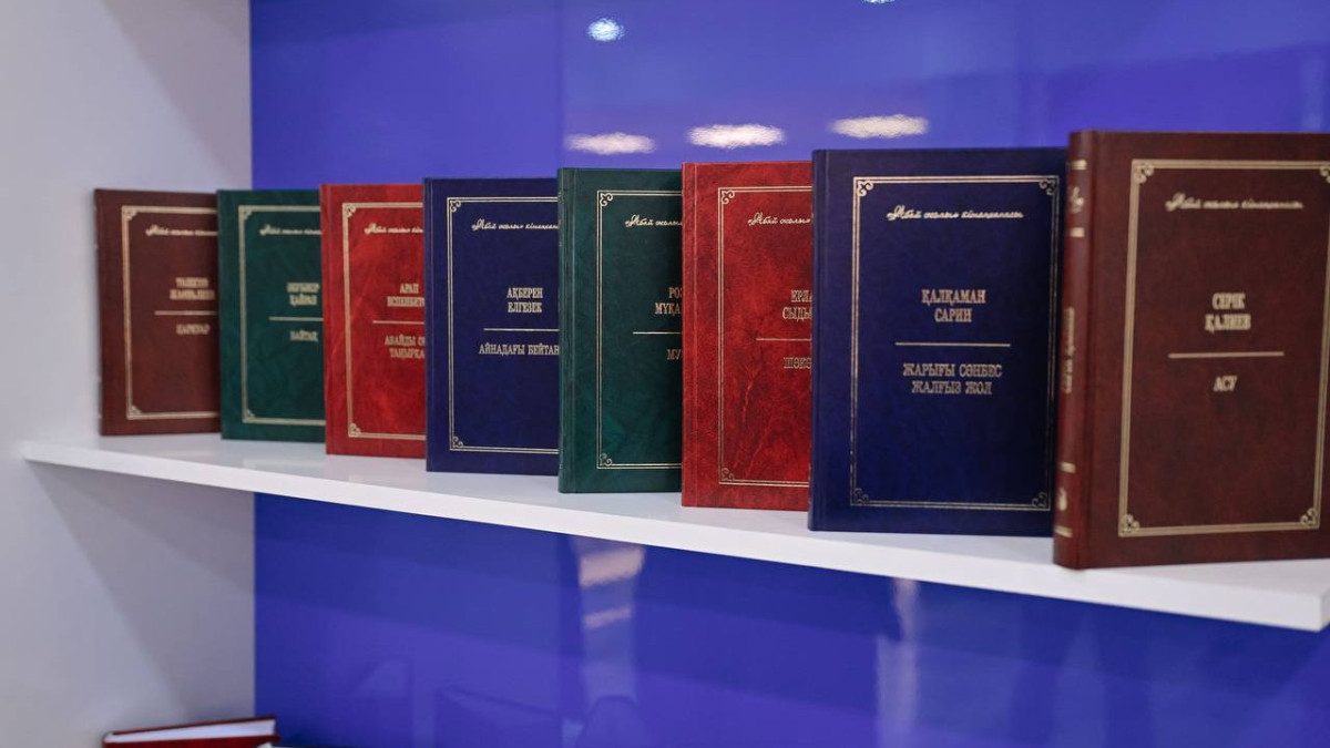  Абай облысы әкімдігі 