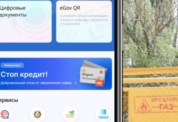 Казахстанцы могут подать заявку на подключение к газу через приложение eGov MobileМ