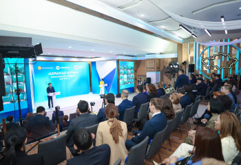 AMANAT: 780 тысяч казахстанцев прошли обучение финансовой грамотности