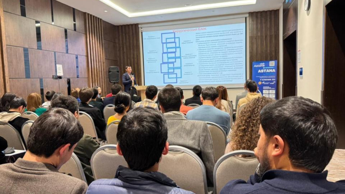  Астана әкімдігі 