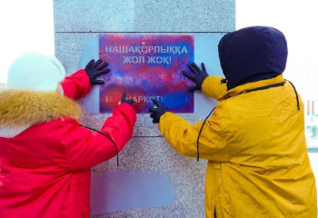 В Астане наркограффити закрасили призывами отказаться от наркотиков