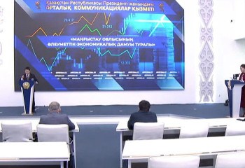 Соңғы бес жылда Маңғыстау облысына 4 трлн теңгеге жуық инвестиция тартылды