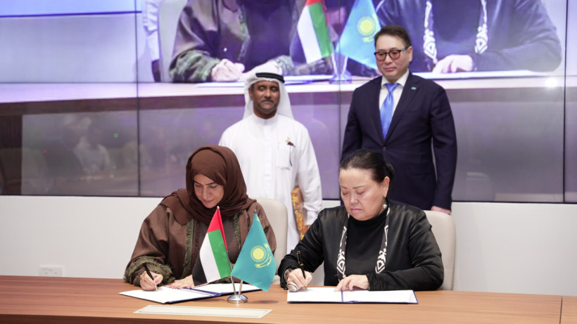  Министерство торговли и интеграции 