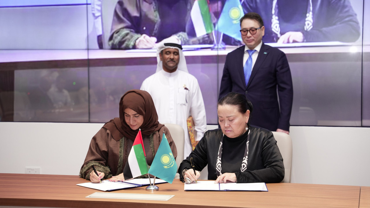  Kazakh Ministry of Trade and Integration 