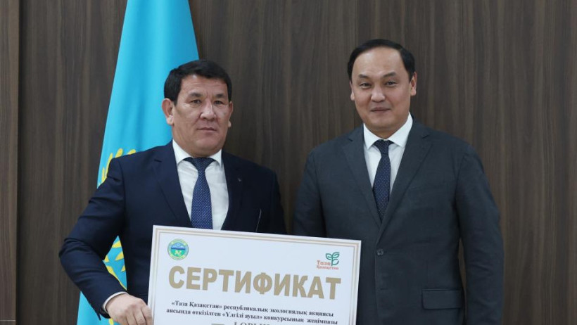  Жамбыл облыстық әкімдігі 