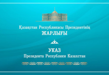 Заместитель премьера Серик Жумангарин получил новую должность