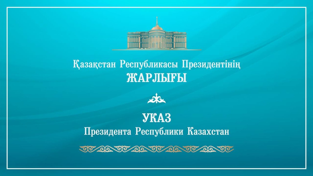  © Пресс-служба Акорды 