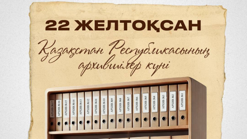  © Министерство культуры и информации 