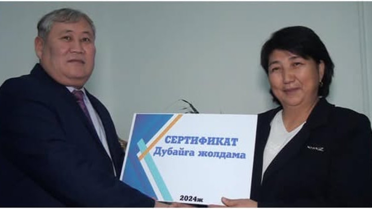  Түркістан облысы әкімдігі 