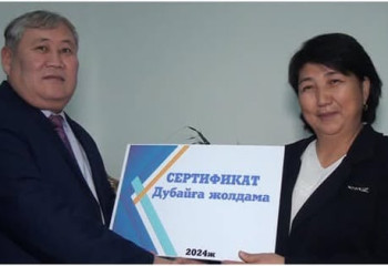 Түркістанда ауыл мұғалімдеріне Дубайға жолдама берілді