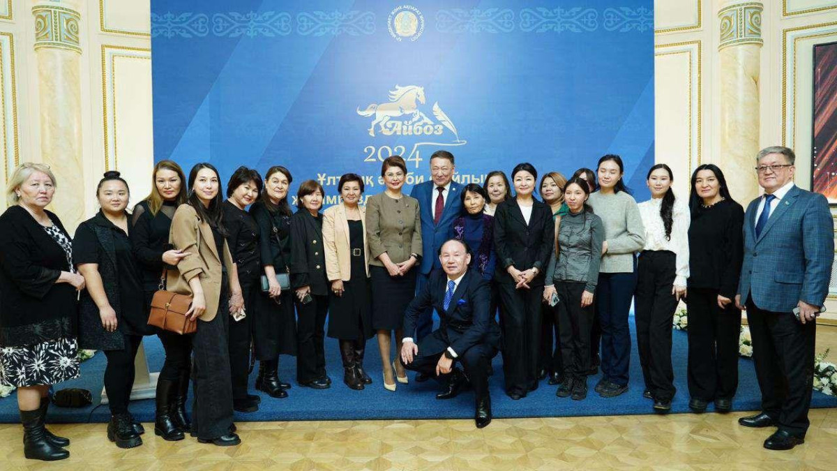  Мәдениет және ақпарат министрлігі 