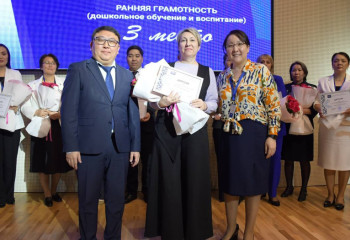 Свыше ста учителей со всей страны получили признание на конкурсе «Панорама педагогических идей»