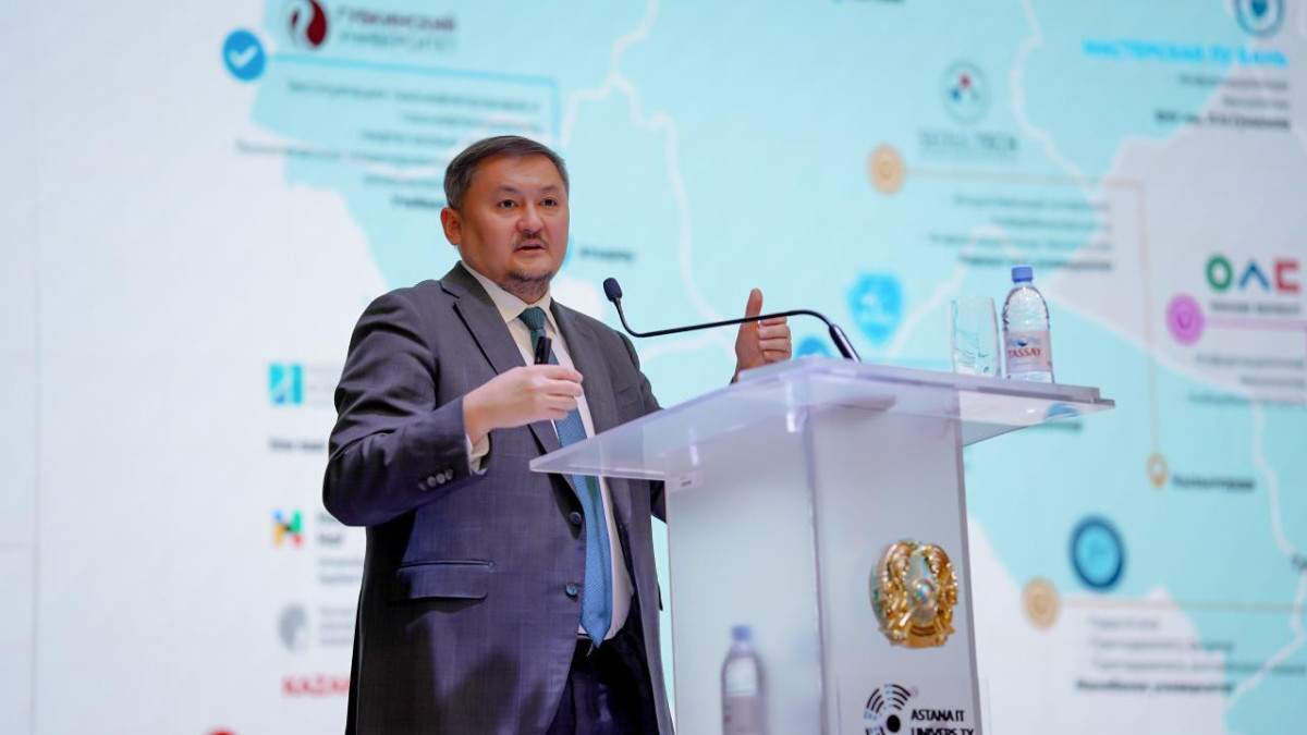  Министерство науки и высшего образования Республики Казахстан 