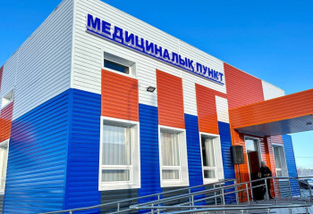 В Казахстане построено 263 медицинских объекта в рамках нацпроекта по модернизации сельского здравоохранения