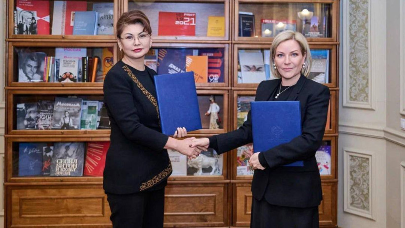  Министерство культуры и информации Республики Казахстан 