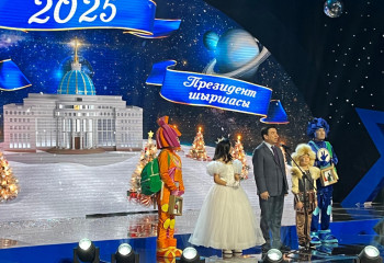 Астанада президент шыршасы өтті