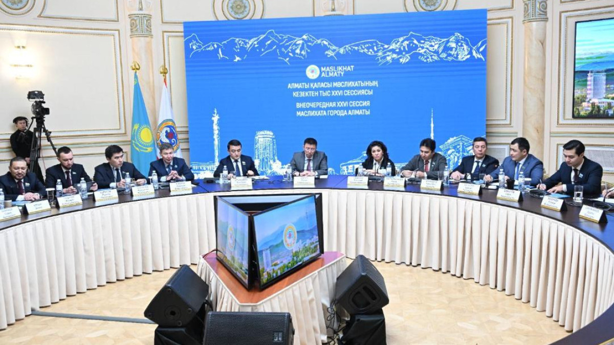  © акимат Алматы 