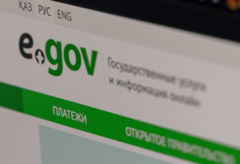 ЕGov-та жаңа қызмет пайда болды