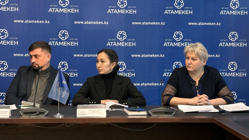  Национальная палата предпринимателей Республики Казахстан 