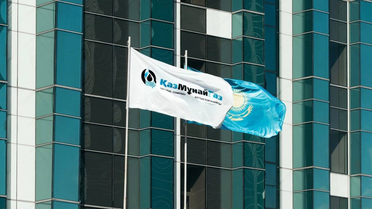  «ҚазМұнайГаз» ҰК АҚ баспасөз қызметі 