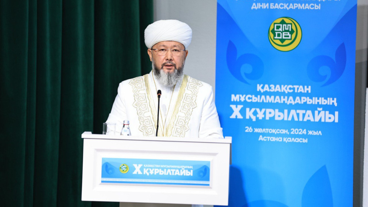  Муфтият РК 