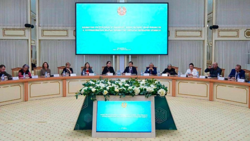  Министерство культуры и информации Республики Казахстан 