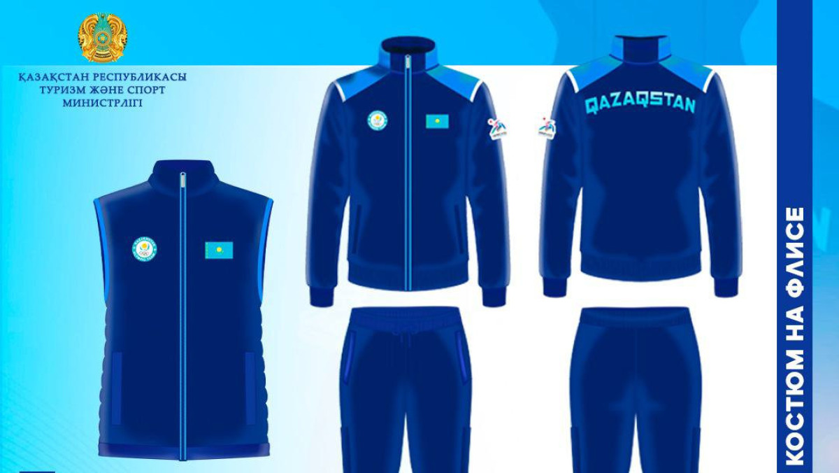  Туризм және спорт министрлігінің баспасөз қызметі 