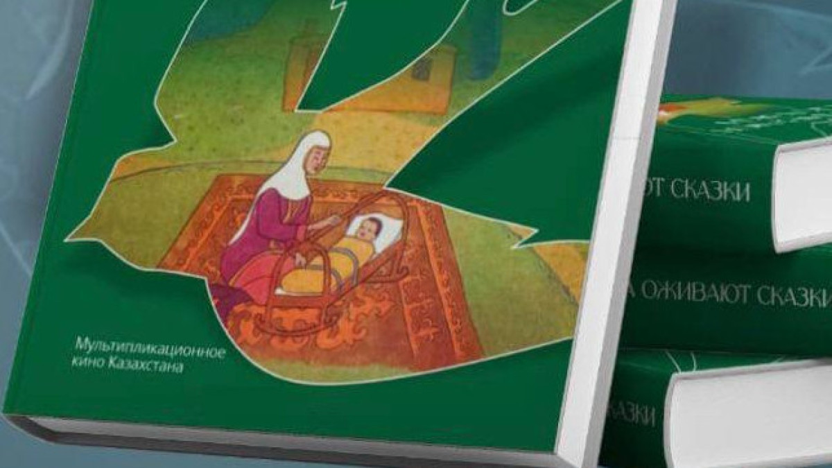  Kazakh Ministry of Culture and Information 