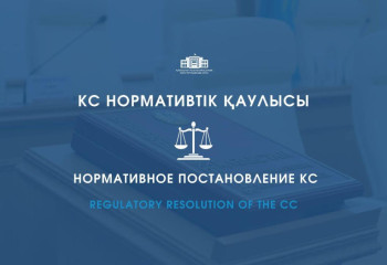 Конституционный Суд: УДО должно рассматриваться в соответствии с уголовным законом