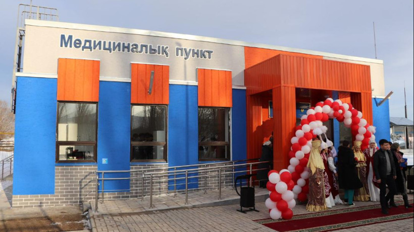  Жамбыл облысының әкімдігі 