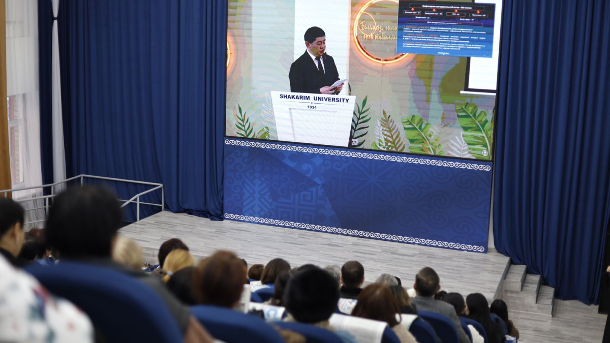  © Пресс-служба Shakarim University 