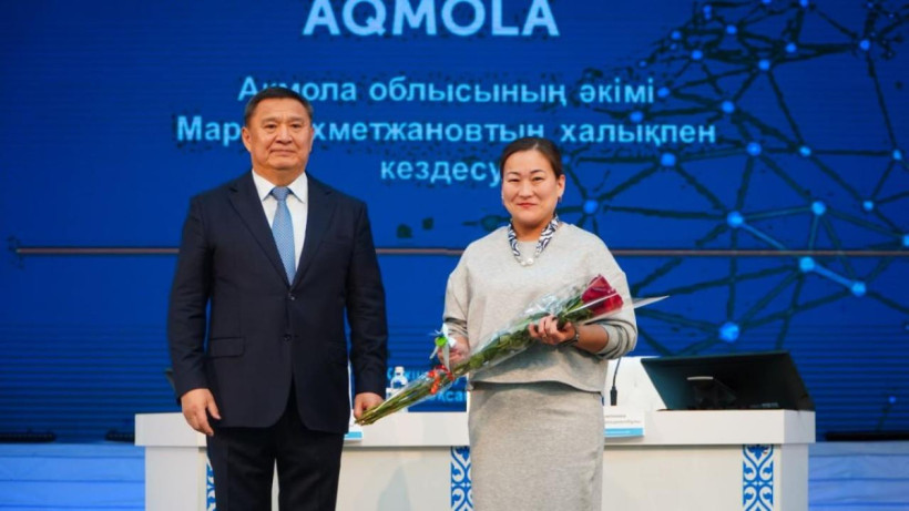  Ақмола облыстық әкімдігі 