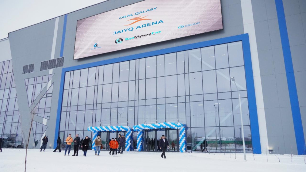  БҚО әкімдігі 