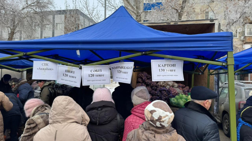  Телеграм-канал Министерства торговли и интеграции РК 