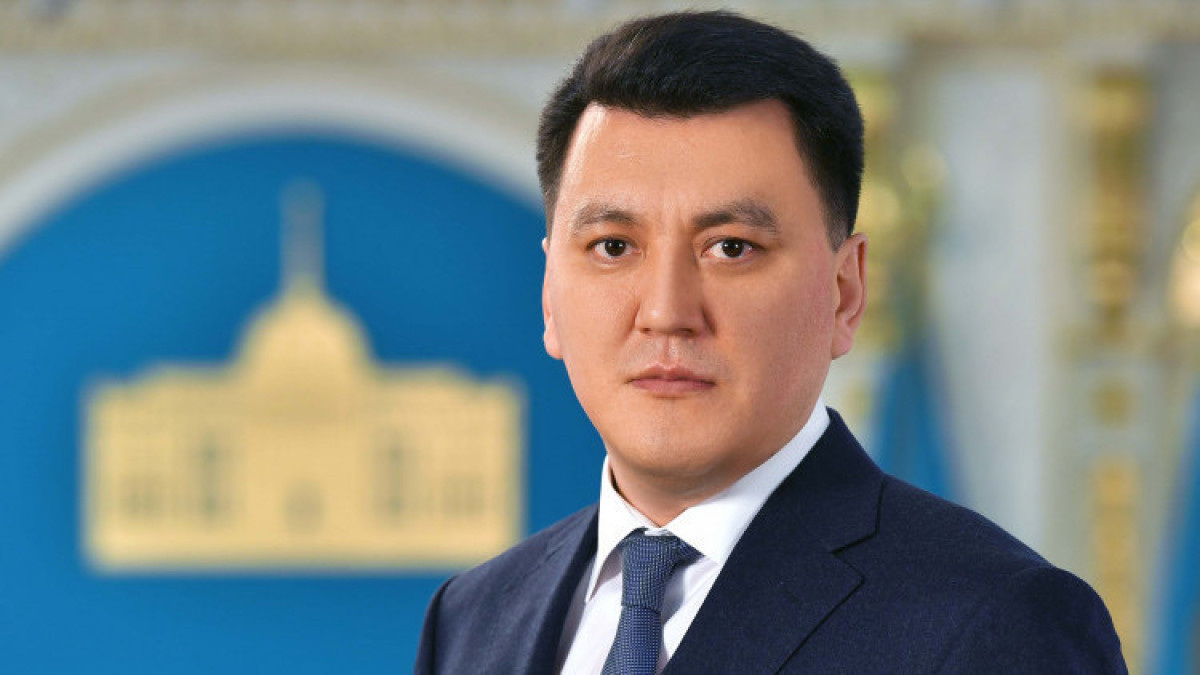  Ақорда 