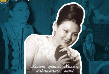 Бүгін Халық әртісі, Халық қаһарманы, әнші Роза Бағланованың туған күні