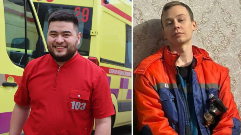  Денсаулық сақтау министрлігі 