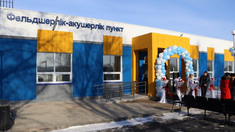  Жамбыл облысының әкімдігі 