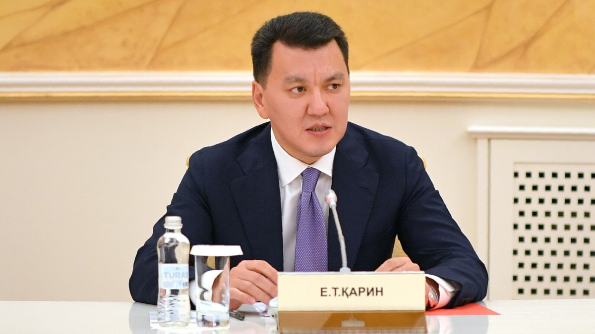 Ақорда 