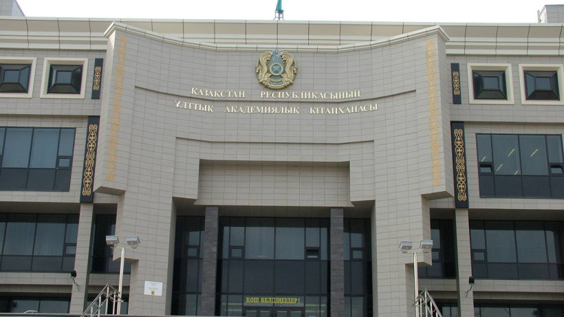  ©Национальная академическая библиотека РК 