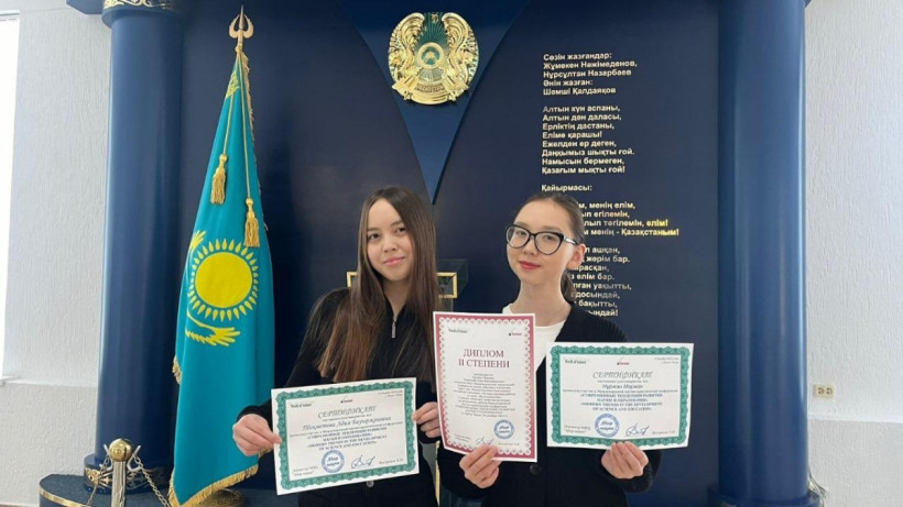  © акимат Карагандинской области 