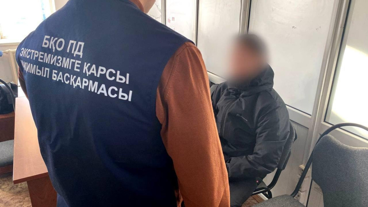  Polisia.kz 