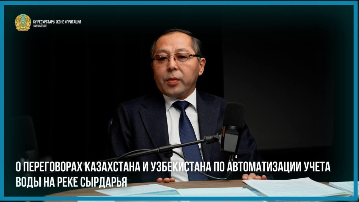  © Министерство водных ресурсов и ирригации 