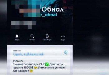 Как не стать 