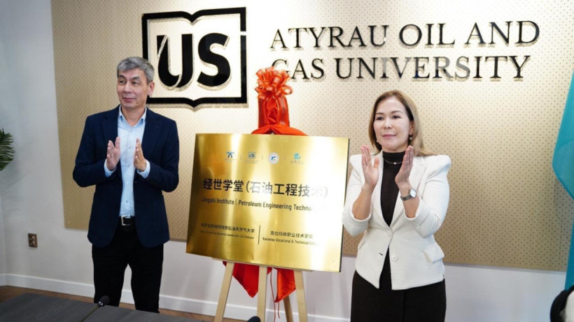  Министерство науки и высшего образования РК 